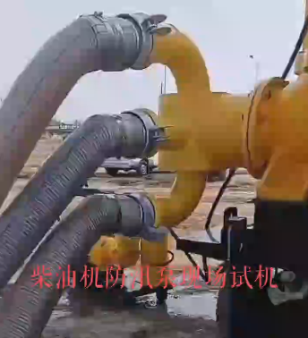 德尚*新能源有限公司江蘇宿遷項目，柴油機防汛泵車由興瑞泵業(yè)提供